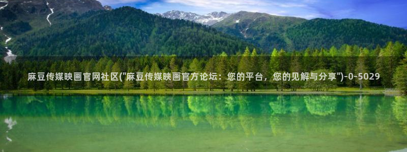 麻豆视频低竞争词