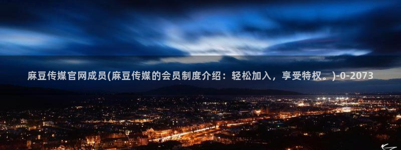 麻豆专题页