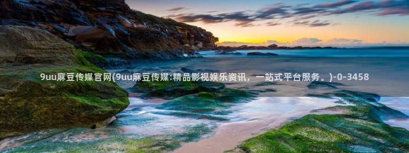 麻豆新片