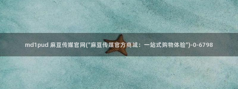 麻豆视频合集
