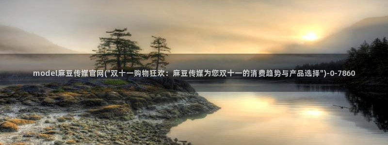 麻豆人物关系