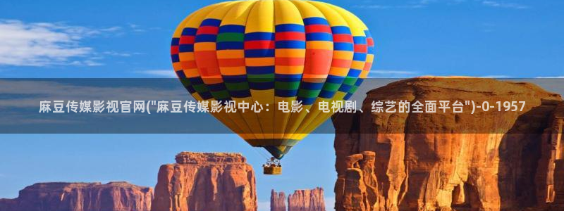 麻豆传媒精选